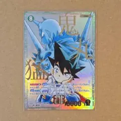 名探偵コナン　カードゲーム　交錯する刃　鬼丸猛　SRCP