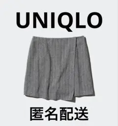 【UNIQLO(ユニクロ)】ツイードスコート【匿名配送】