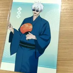 五条悟　ポストカード　購入特典　浅草　花やしき　呪術廻戦　浴衣ver.