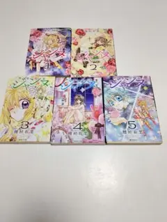 集英社 集英社文庫コミック　神風怪盗ジャンヌ 文庫版 全5巻 セット