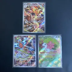 ポケモンカード　AR3枚　ヒビキのバクフーン・ロトム・シェイミ