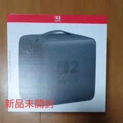 【新品未開封】Nintendo Switch 2 純正 オールインボックス