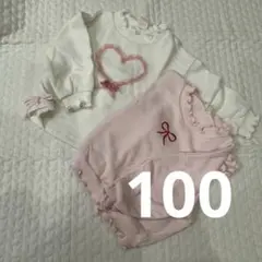 ミコリッド トレーナー100 2枚セット