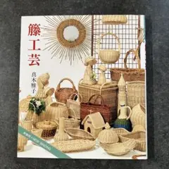 2025年最新】真木雅子の人気アイテム - メルカリ