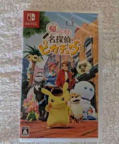 探偵ピカチュウ Nintendo Switch 新品未開封