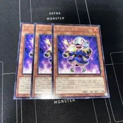 遊戯王　キリビレディ　レア　3枚