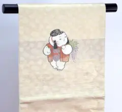 【名古屋帯】金地に唐子人形