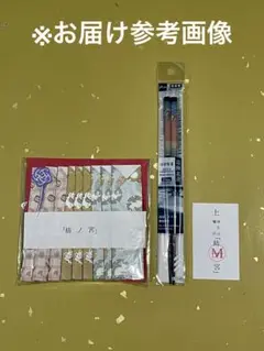 【数量限定】ハンドメイド　折り紙　箸袋　箸ノ袋　浮世絵箸付きHA003-09