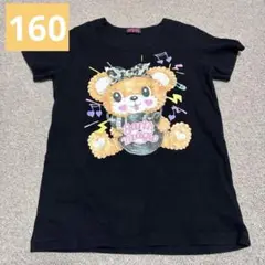 アースマジック　160 パンク　マフィー　tシャツ