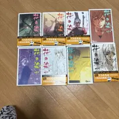 花に染む 全8巻セット