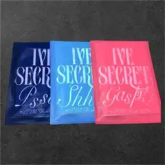 【新品未開封トレカ付】IVE SECRET 3形態セット ShhGaspPsst