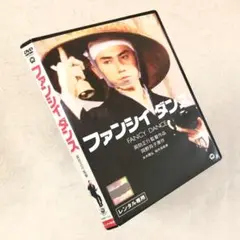2025年最新】ファンシィダンスの人気アイテム - メルカリ