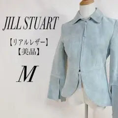 ジル スチュアート 高級リアルレザー使用 ジャケット アッシュ系 M 上品