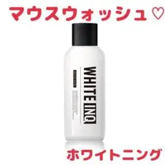 【新品未使用】マウスウォッシュ ホワイトニング 400ml シトラス ミント味b