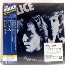 【紙ジャケットCD】ポリス　白いレガッタ　30周年記念盤　THE POLICE