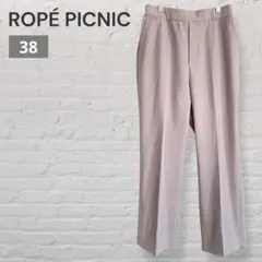 ROPE PICNIC ロペピクニック パンツ くすみピンク 楽チン【38】