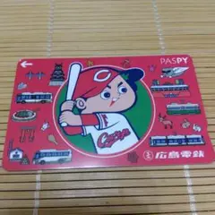 広電PASPY