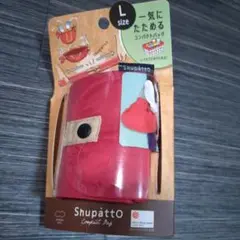 【新品】シュパット　Lサイズ