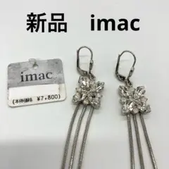 【定価8580円】　imac 花　ロングピアス アクセサリ　パーティー