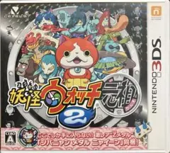 3DS 妖怪ウォッチ2 元祖 カード・メダル付き