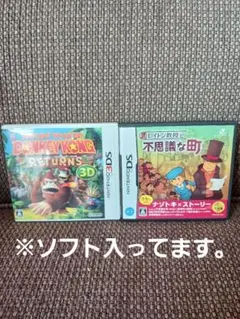 【送料込】ドンキーコング　レイトン教授