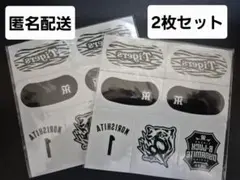 阪神タイガース　森下 翔太 選手 アイブラックシール