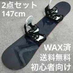 【良品】アイスエイジ × ヘッド スノーボード セット 151cm/バインS 良品】アイスエイジ × ヘッド スノーボード セット 151cm/バイン