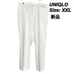 UNIQLO ユニクロ【新品】スマートアンクルパンツ　ホワイト XXL