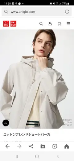 UNIQLO コットンブレンドショートパーカー Mサイズ