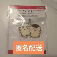 ちいかわ一番くじみんなでラーメン　G賞ラバーコレクション　シーサーくりまんじゅう