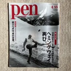 Item thumbnail for item 6b8ae436-15f5-4328-8e62-b140ea034ed5