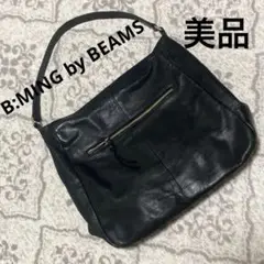 【美品】 B:MING by BEAMS 柔らかな皮革 ショルダーバッグ 黒