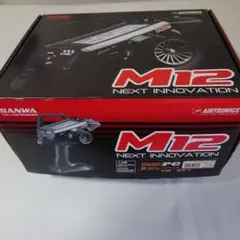 中古サンワプロポMT-S RX-481セット 2025年最新】サンワ rx-481の人気アイテム - メルカリ