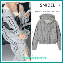 【未開封】SNIDEL UVカットフーディパーカー⭐️完売色⭐️