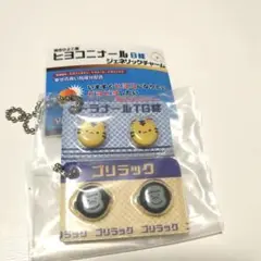 ヒヨコナールB錠ジェネリックチャーム