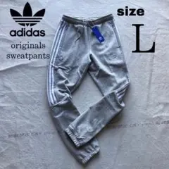 adidas アディダス オリジナルス スウェットパンツ グレー 裏起毛 L