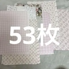 デザインペーパー デザペ 53枚セット 両面印刷