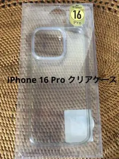 iPhone 16 Pro クリアケース