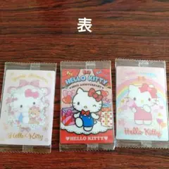 ハローキティ 3枚セット