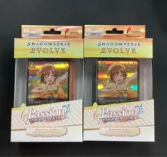 Passion スターターデッキ 未開封 2個セット