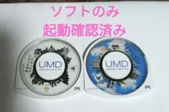 PSP 勇者のくせになまいきだ＆or2セット ディスクのみ 起動確認済み