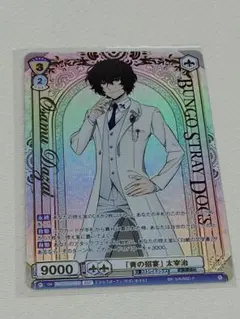 2025年最新】文豪ストレイドッグス sspの人気アイテム - メルカリ
