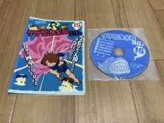 DVD ゲゲゲの鬼太郎 80's ⑯