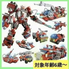 668ピース 積み木 ブロック 9 IN 1 消防用 知育玩具