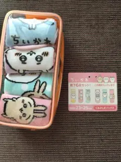 ちいかわ靴下4足セット　ポーチつき