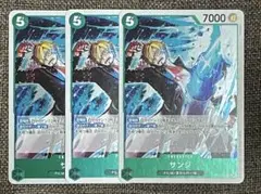 ワンピースカード 受け継がれる意志 サンジ