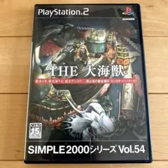 PS2ソフト THE 大海獣