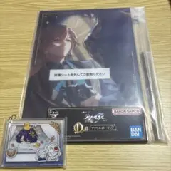 崩壊スターレイル　スタレ　アベンチュリン　レイシオ　一番くじ　アクリルボード