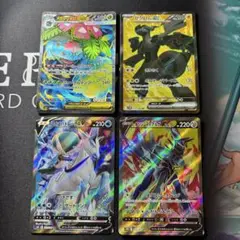 ポケモンカード SR 4枚セット 訳あり 値引き不可‼️