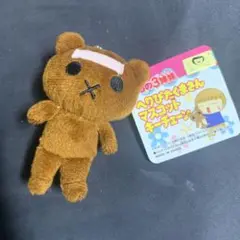 うちの3姉妹 ぬいぐるみ 3体セット ウィズランド うちの3姉妹 ぬいぐるみ 3体セット ウィズランド - メルカリ